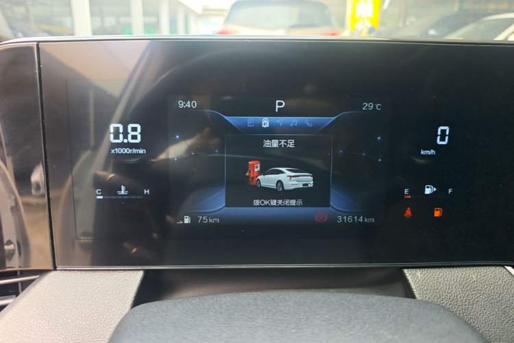 Used Bestune B70 2023 Third Generation 1.5T Automatic Enjoyment Version Instrument Cluster