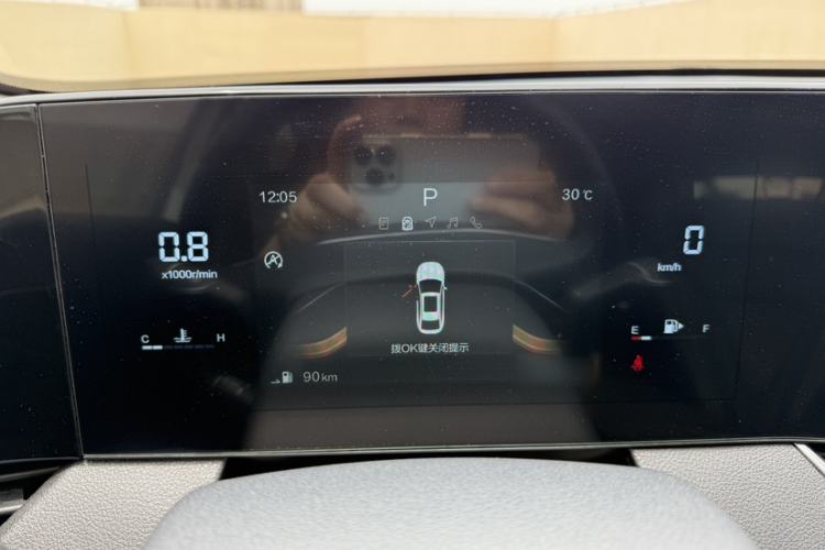 Used Bestune B70 2023 Third Generation 1.5T Automatic Enjoyment Version Interior 4