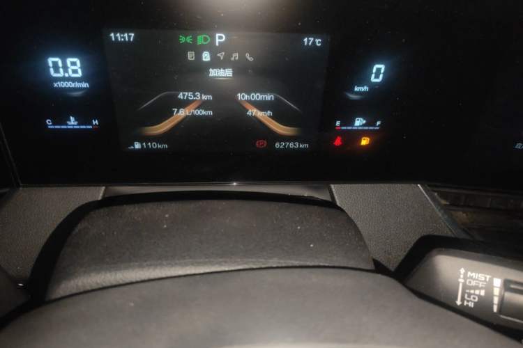 Used Bestune B70 2023 Third Generation 1.5T Automatic Enjoyment Version Odometer Close Up