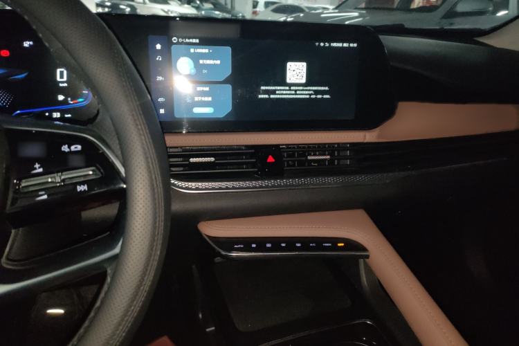 Used Bestune B70 2024 Dragon Edition 1.5T Leading Model Interior 2