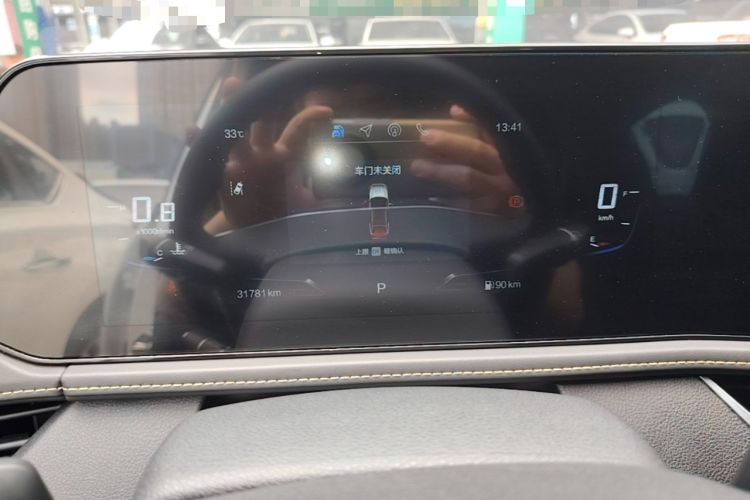 Used Bestune B70 2024 Fourth Generation 2.0T Lingyu Version Instrument Cluster
