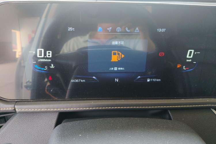 Used Bestune B70 2024 Fourth Generation 2.0T Lingyu Version Instrument Cluster