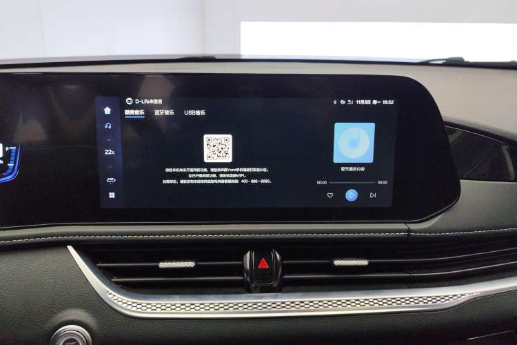 Used Bestune B70 2025 Dragon Edition 1.5T Enjoyment Model Audio And AC Panel