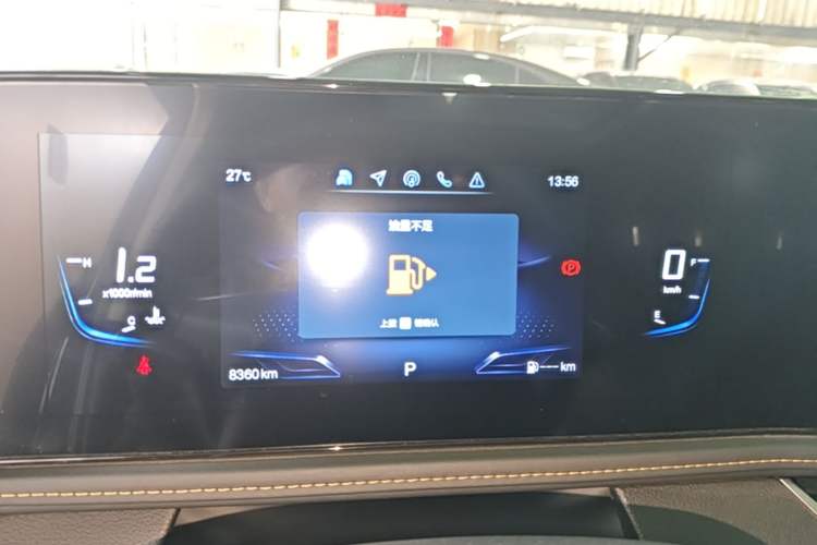 Used Bestune B70 2025 Dragon Edition 1.5T Enjoyment Model Instrument Cluster