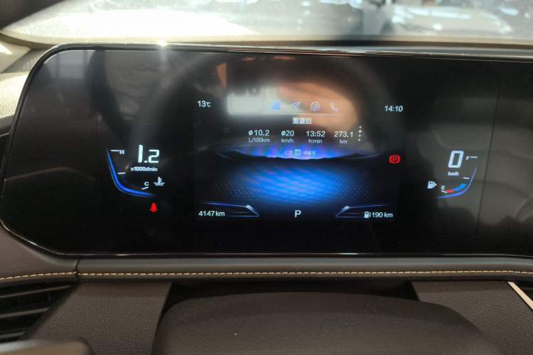Used Bestune B70 2025 Dragon Edition 1.5T Enjoyment Model Instrument Cluster