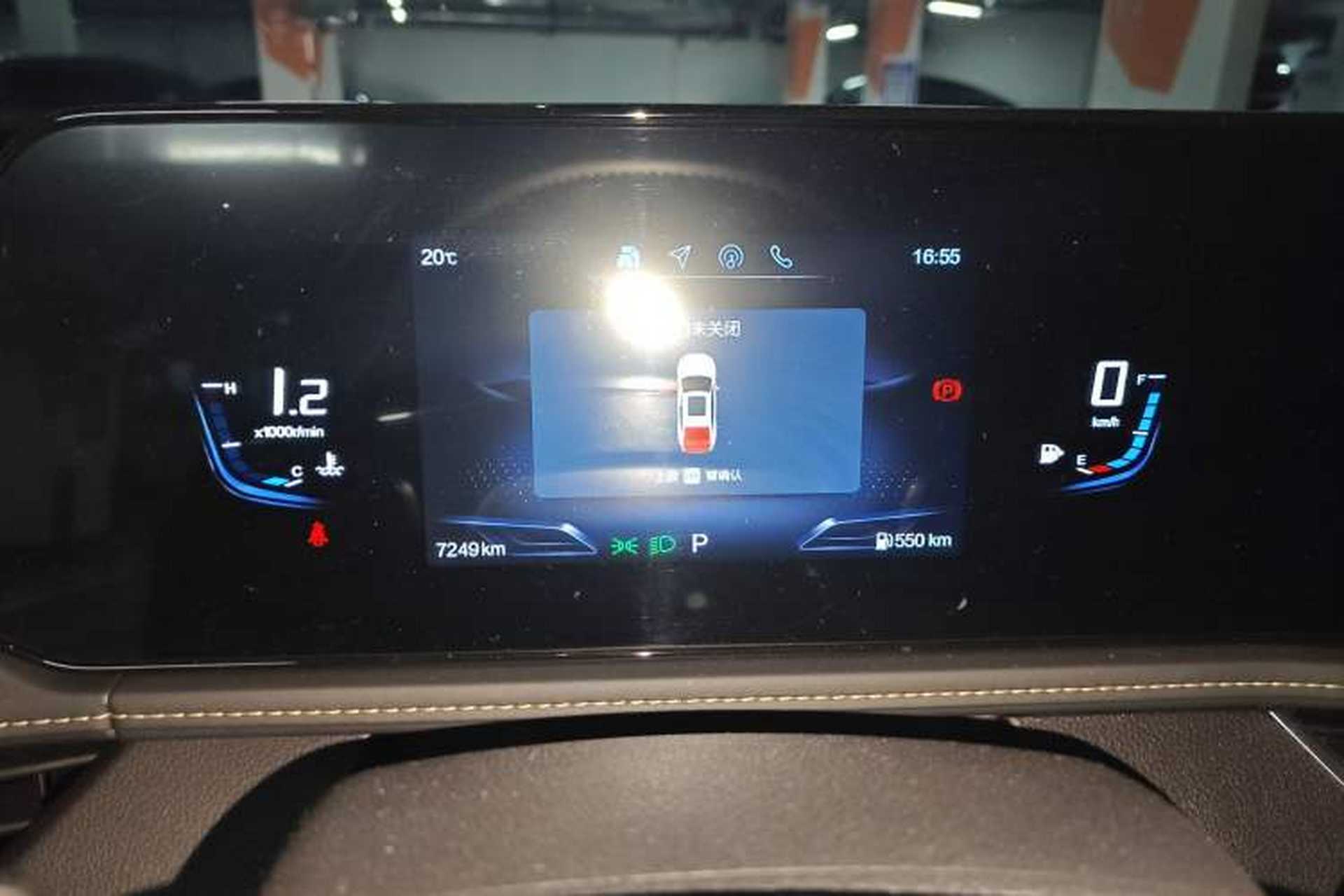 Used Bestune B70 2025 Dragon Edition 1.5T Enjoyment Model Instrument Cluster