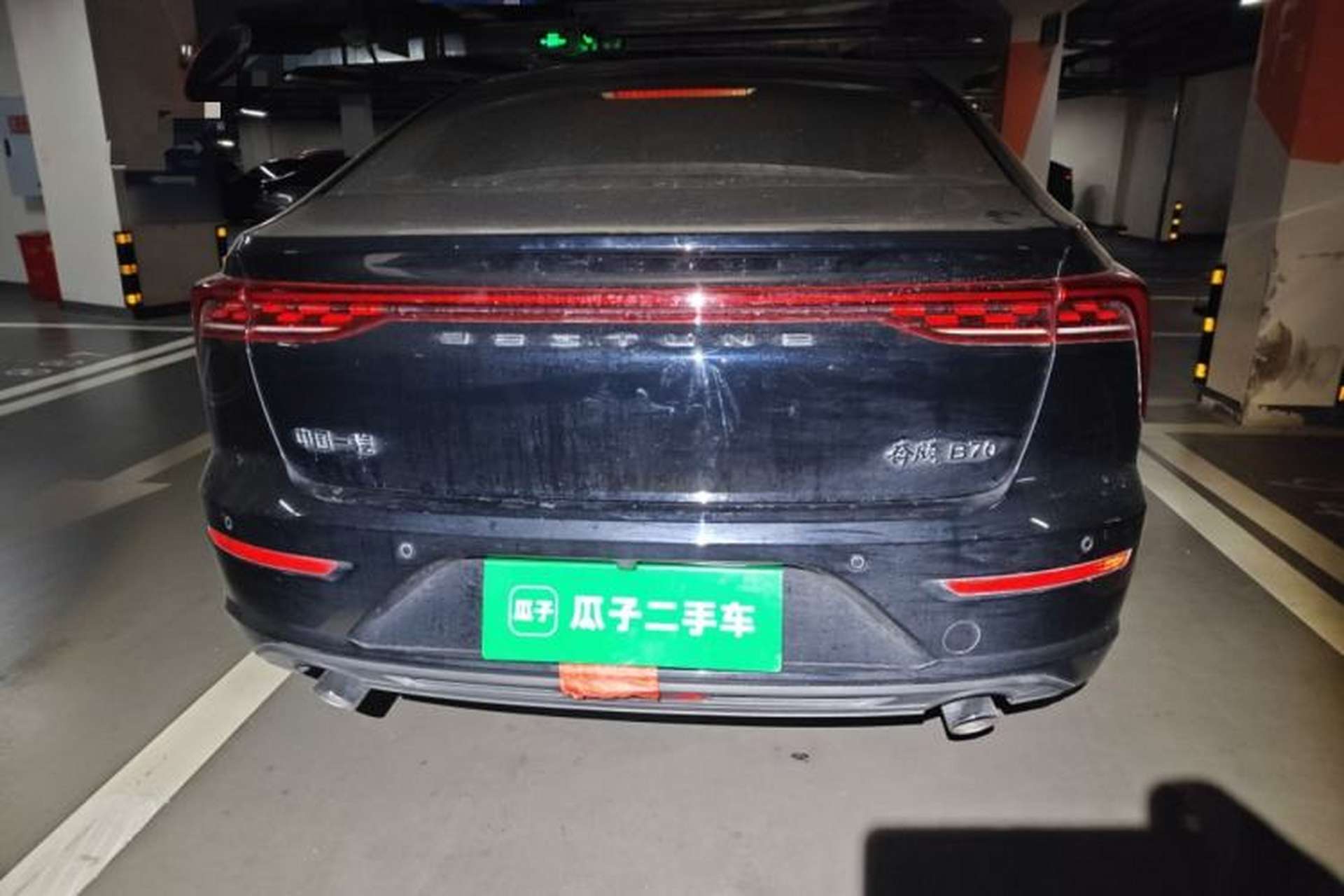 Used Bestune B70 2025 Dragon Edition 1.5T Enjoyment Model Rear