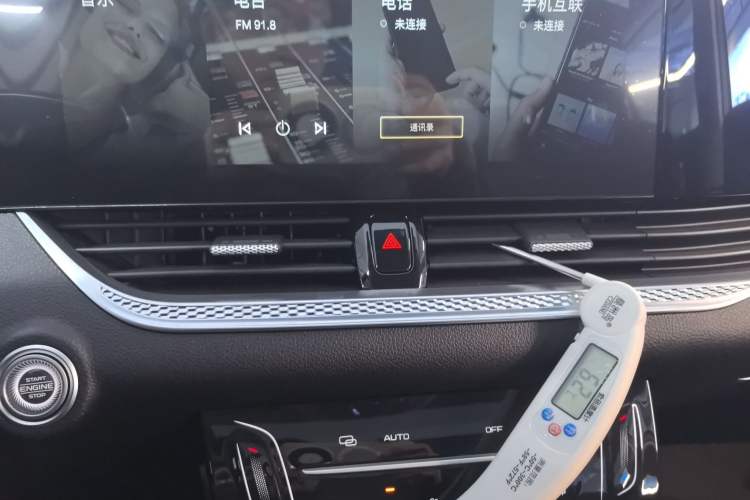 Used Bestune B70 2025 Dragon Edition 1.5T Quality Enjoyment Model Audio And AC Panel