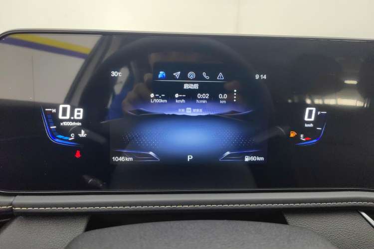 Used Bestune B70 2025 Dragon Edition 1.5T Enjoyment Model Instrument Cluster