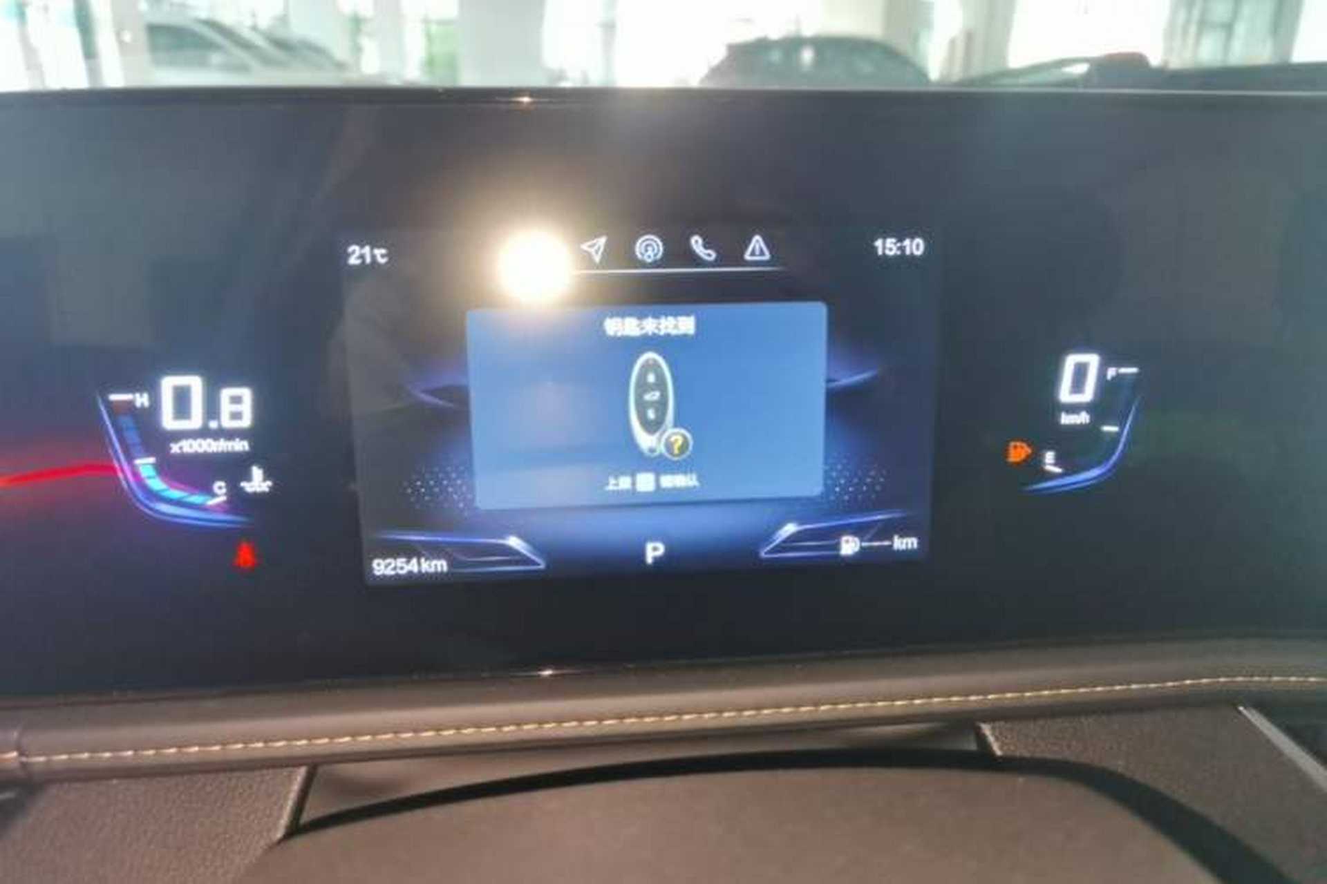 Used Bestune B70 2025 Dragon Edition 1.5T Enjoyment Model Instrument Cluster