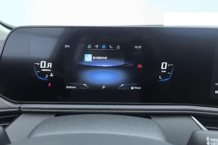 Used Bestune B70 2025 Dragon Edition 1.5T Enjoyment Model Instrument Cluster