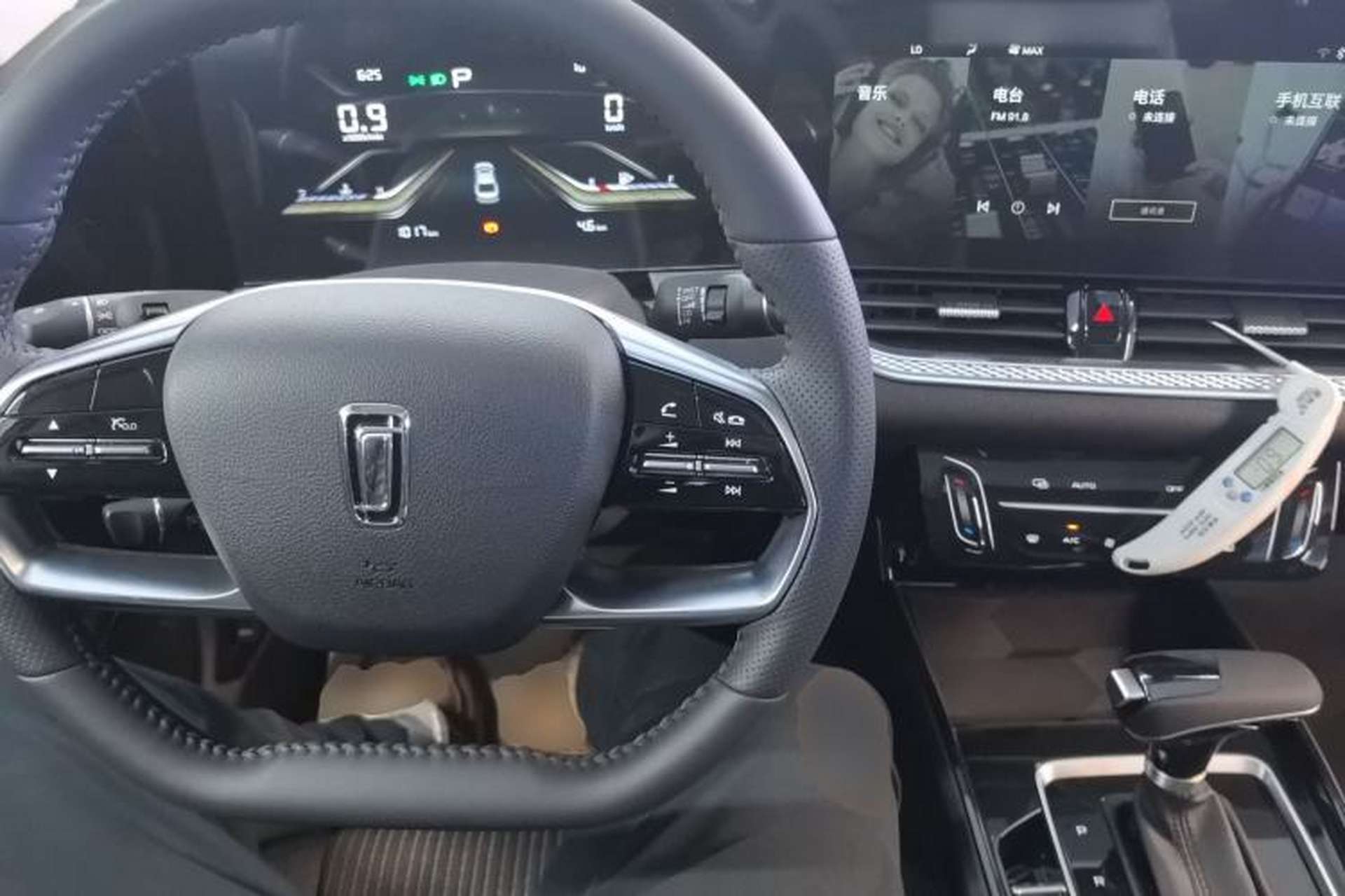 Used Bestune B70 2025 Dragon Edition 1.5T Quality Enjoyment Model Interior 2