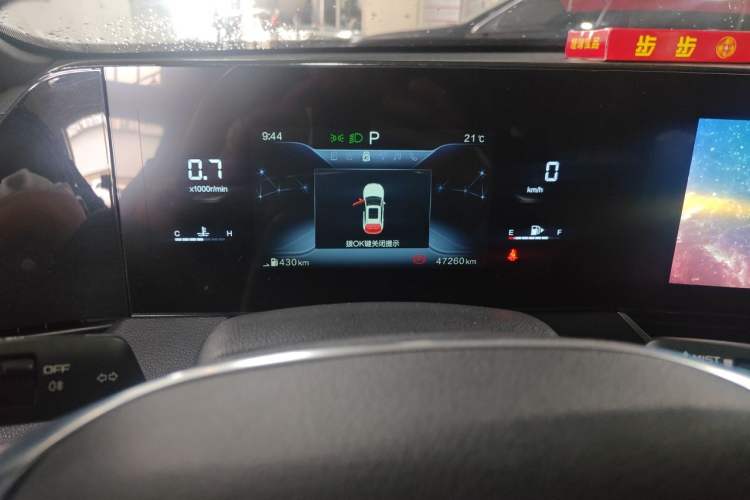 Used Bestune B70S 2022 Black Warrior Co-creation Edition 1.5T Passionate Knight Instrument Cluster