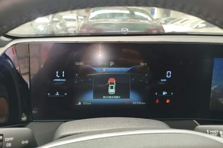 Used Bestune B70S 2022 1.5T Smart Trend Leader Instrument Cluster