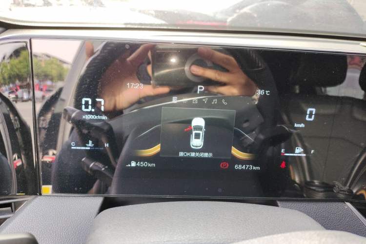 Used Bestune B70S 2022 2.0T Smart Trend Leader Instrument Cluster