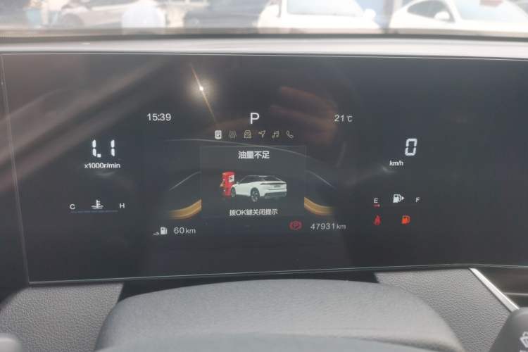 Used Bestune B70S 2022 1.5T Smart Trend Leader Instrument Cluster