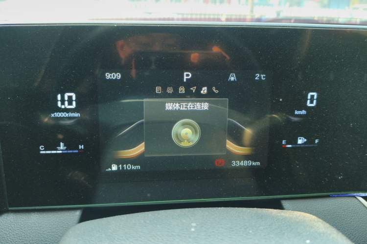 Used Bestune B70S 2022 2.0T War God King Instrument Cluster
