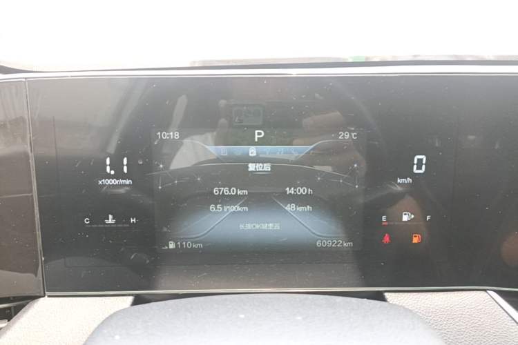 Used Bestune B70S 2022 1.5T Smart Trend Leader Instrument Cluster