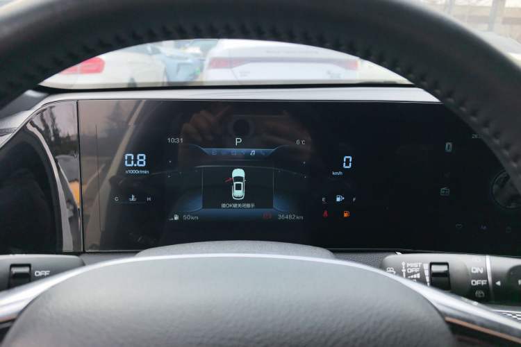 Used Bestune B70S 2022 2.0T Smart Trend Leader Instrument Cluster