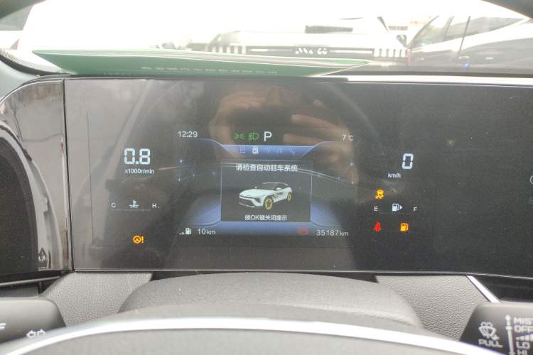 Used Bestune B70S 2023 1.5T All-Around Defender Instrument Cluster