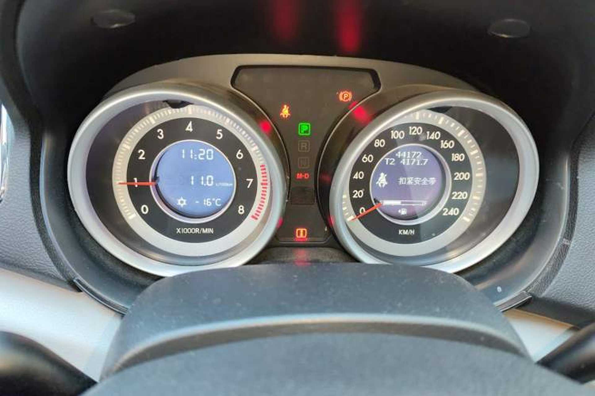 Used Bestune B90 2014 1.8T Automatic Luxury Model Instrument Cluster