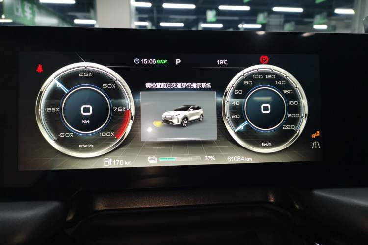 Used Bestune E01 2020 Spatial Curvature Type Instrument Cluster
