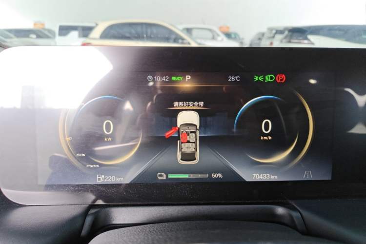 Used Bestune E01 2020 Spatial Curvature Type Instrument Cluster