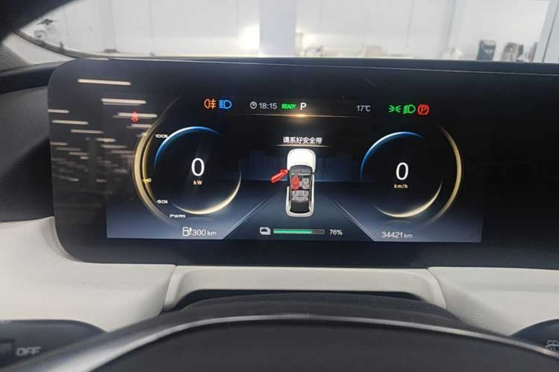 Used Bestune E01 2020 Spatial Curvature Type Instrument Cluster