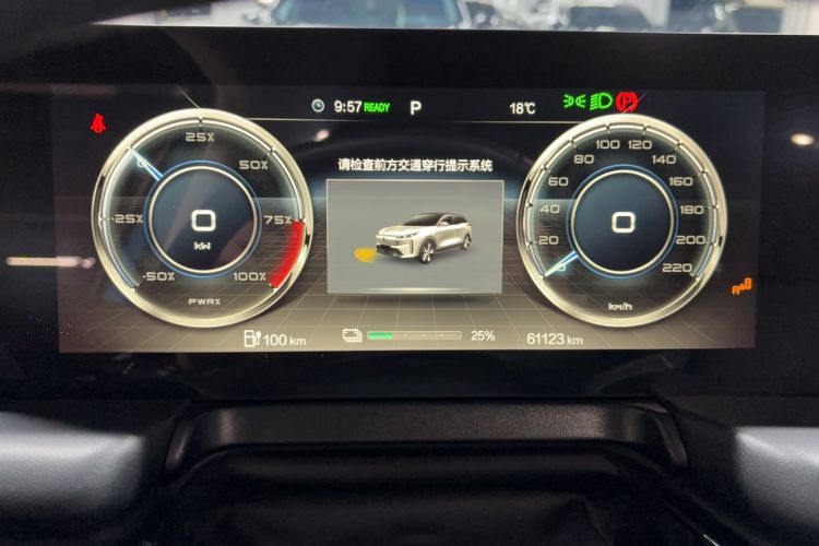Used Bestune E01 2020 Spatial Curvature Type Odometer Close Up