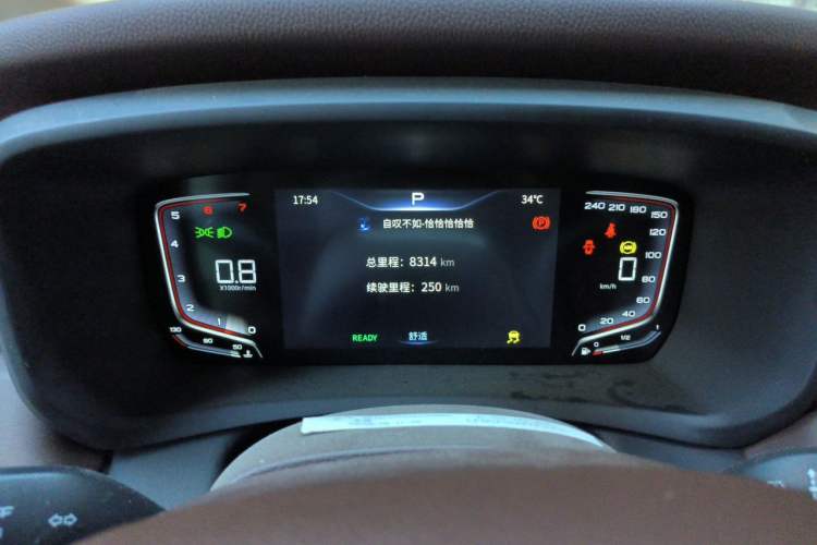 Used Bestune M9 2023 2.0T Ultimate Edition Instrument Cluster