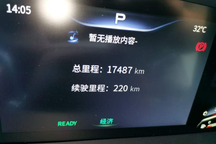 Used Bestune M9 2023 2.0T Ultimate Edition Odometer Close Up