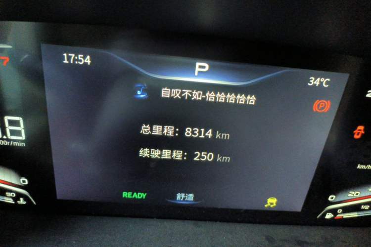 Used Bestune M9 2023 2.0T Ultimate Edition Odometer Close Up