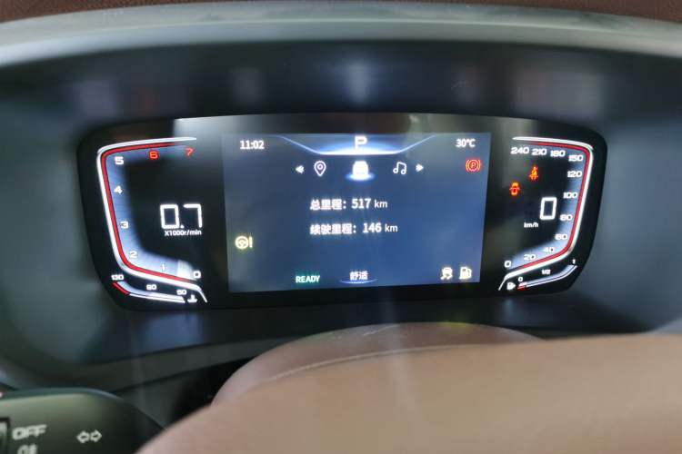 Used Bestune M9 2023 2.0T Prestige Edition Instrument Cluster