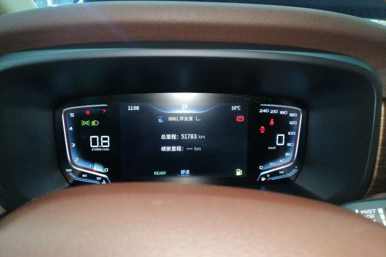 Used Bestune M9 2023 2.0T Ultimate Edition Instrument Cluster