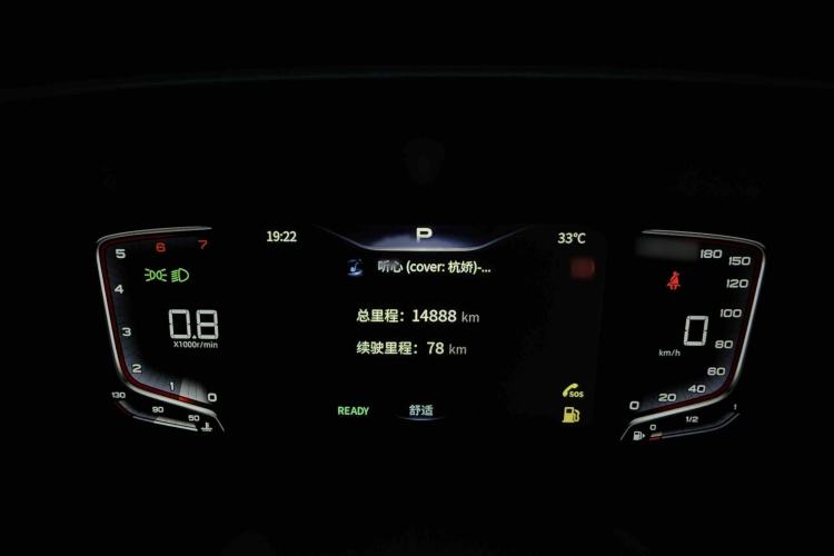 Used Bestune M9 2023 2.0T Prestige Edition Instrument Cluster