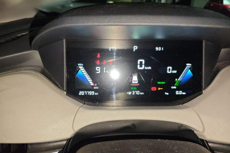 Used Bestune NAT 2021 Ride-Hailing Version Instrument Cluster
