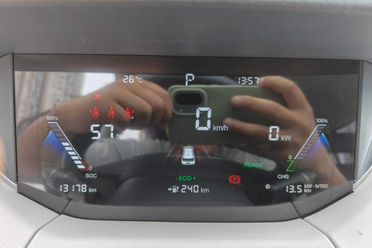Used Bestune NAT 2021 Luxury Experience Edition Instrument Cluster