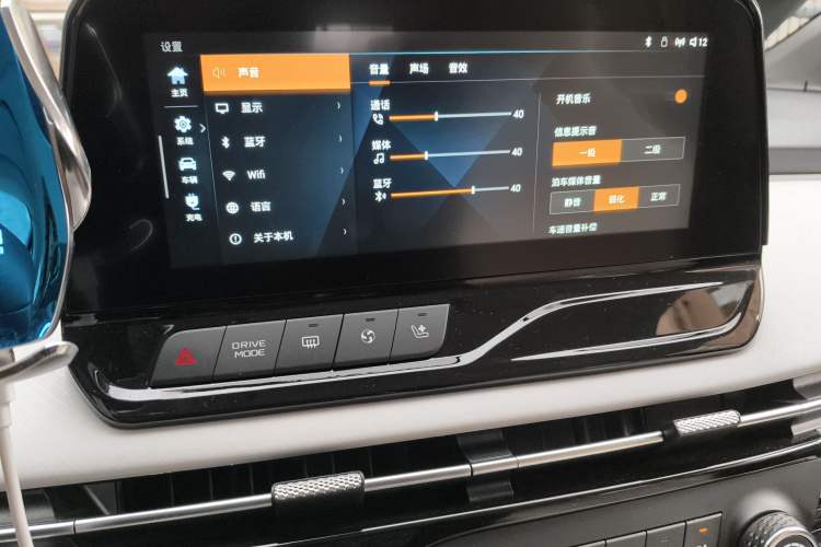 Used Bestune NAT 2023 PRO Enjoy Travel Edition 419km Audio And AC Panel