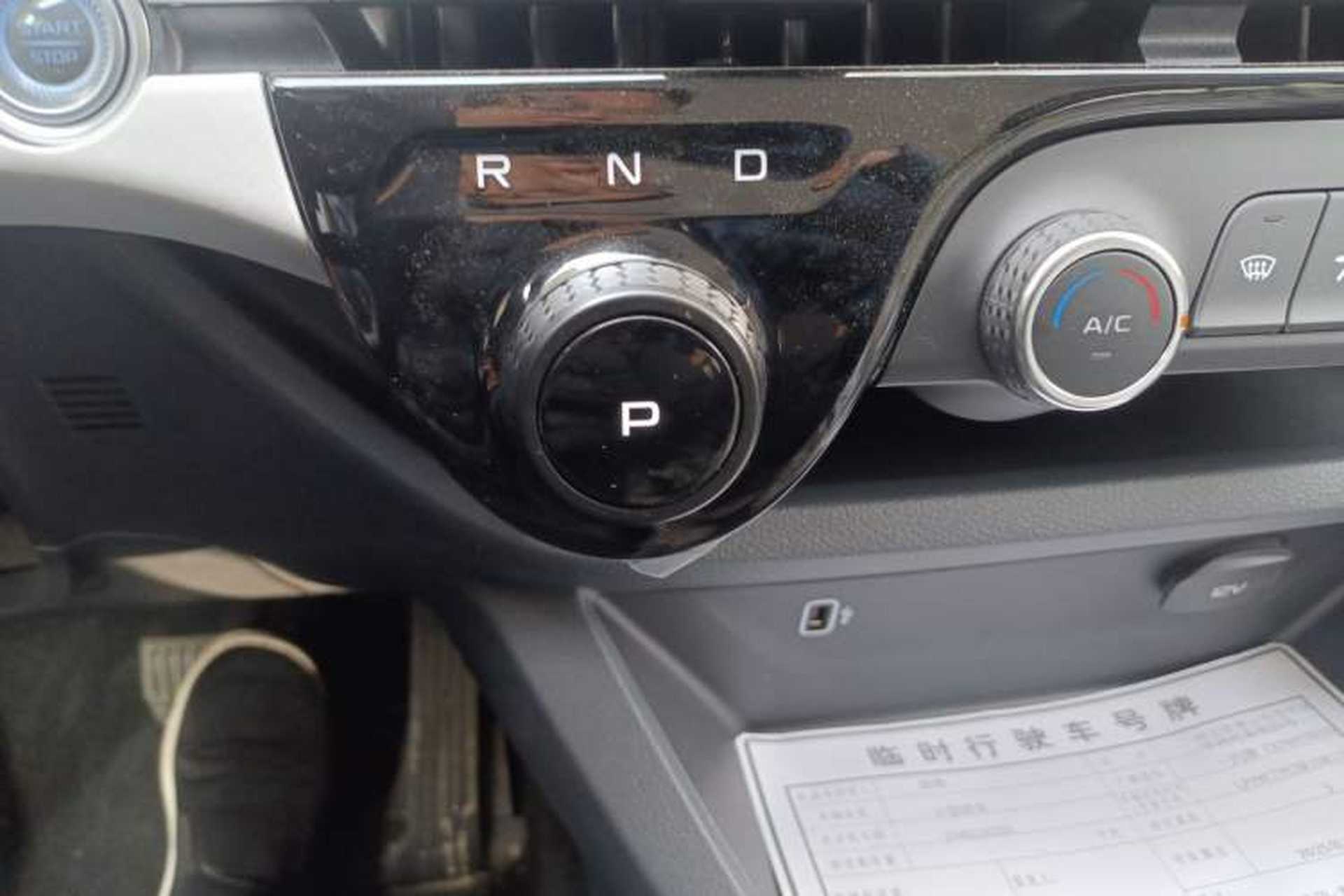 Used Bestune NAT 2023 PRO Enjoy Travel Edition 425km Gear Lever