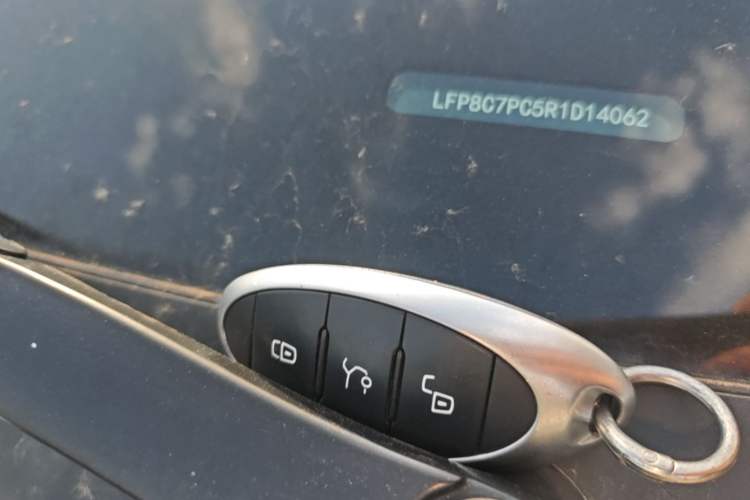 Used Bestune NAT 2023 PRO Comfort Travel Edition 425km Vehicle Key