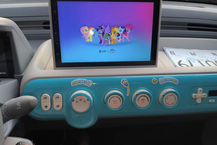 Used Bestune Pony 2024 170km Vitality Horse Audio And AC Panel