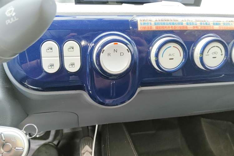 Used Bestune Pony 2024 170km Vitality Horse Gear Lever