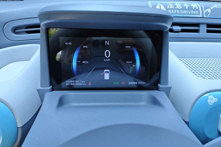 Used Bestune Pony 2024 170km Vitality Horse Instrument Cluster