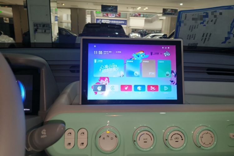 Used Bestune Pony 2024 170km Vitality Horse Audio And AC Panel