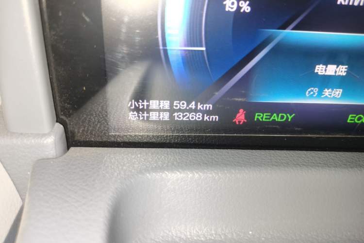 Used Bestune Pony 2024 170km Vitality Horse Odometer Close Up