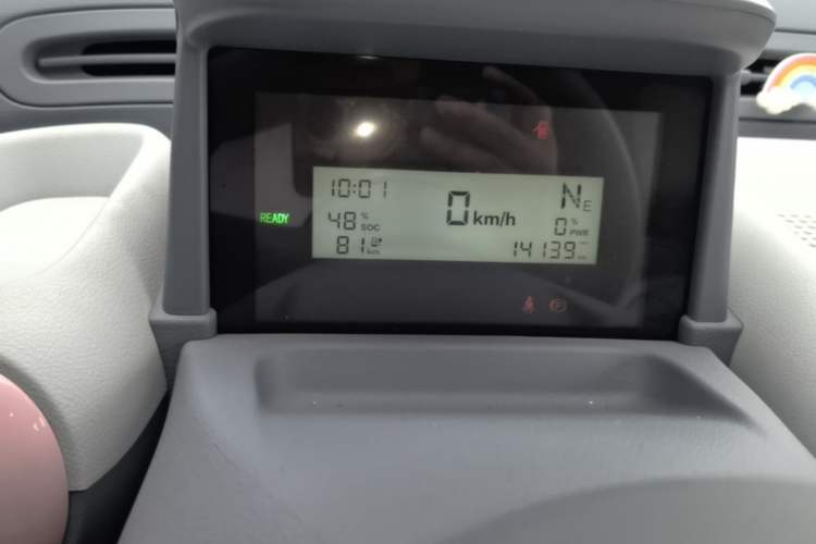 Used Bestune Pony 2024 170km Range Energizing Horse Instrument Cluster