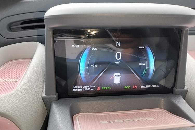 Used Bestune Pony 2024 170km Vitality Horse Instrument Cluster