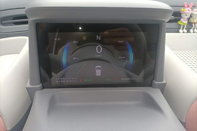 Used Bestune Pony 2024 170km Vitality Horse Instrument Cluster