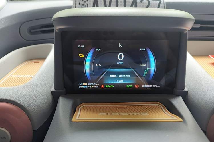 Used Bestune Pony 2024 170km Vitality Horse Instrument Cluster