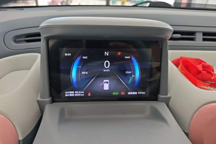 Used Bestune Pony 2024 170km Vitality Horse Instrument Cluster